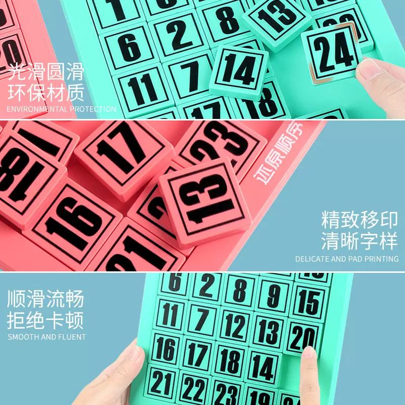 숫자 슬라이딩퍼즐 어린이 수학 놀이교구 스도쿠 조각 3단 9칸-비자석 그린 대형 - 상세 이미지 3