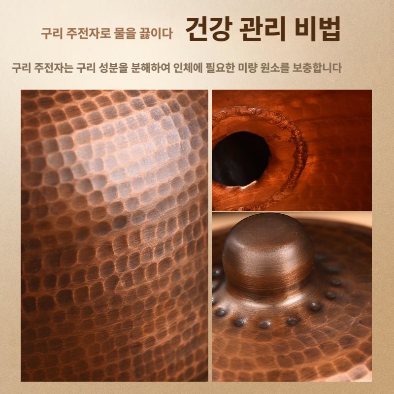 구리주전자 옛날 일반주전자 수공예 빈티지 티팟 5L 두께강화 인덕션 황동 - 상세 이미지 3