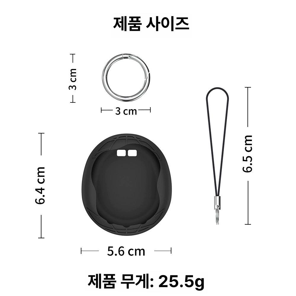 게임기 보관함 케이스 다마고치 커버 파손 방지 야광 블루 실리콘 케이스 - 상세 이미지 5