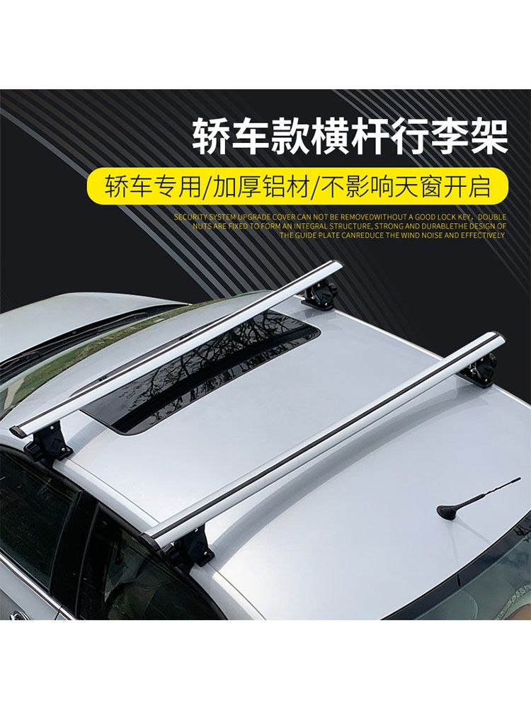 suv 가로바 세트 자전거 거치대 기본바 승용차 문틀형 실버 1.2m 펀칭없음 - 상세 이미지 4