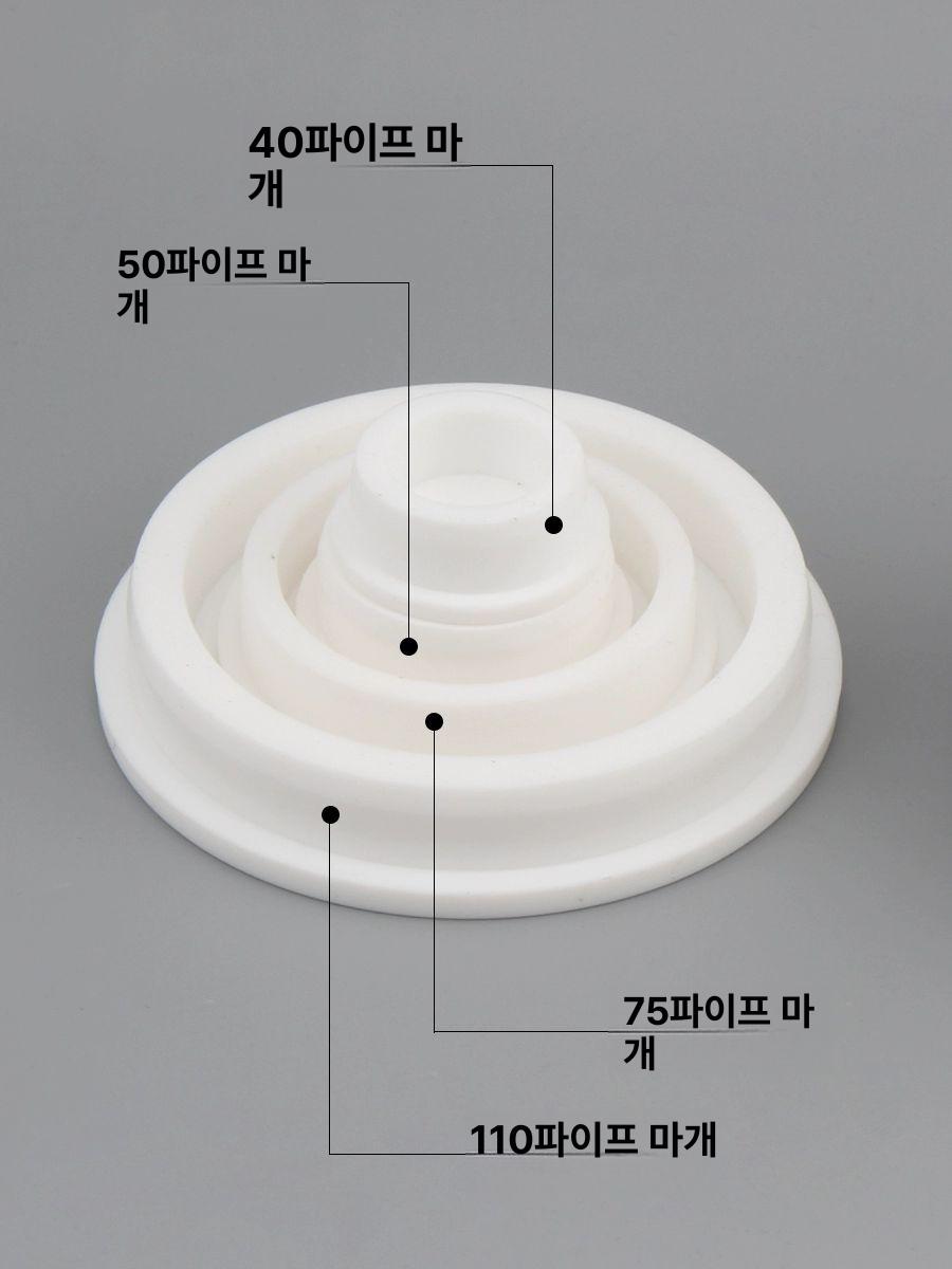 실리콘 파이프 밀봉 누출 알루미늄 고온 내열 구멍 막기 pvc파이프 pvc배관 배관커버 40형 PVC관 마개 실리콘 2개 B - 상세 이미지 3