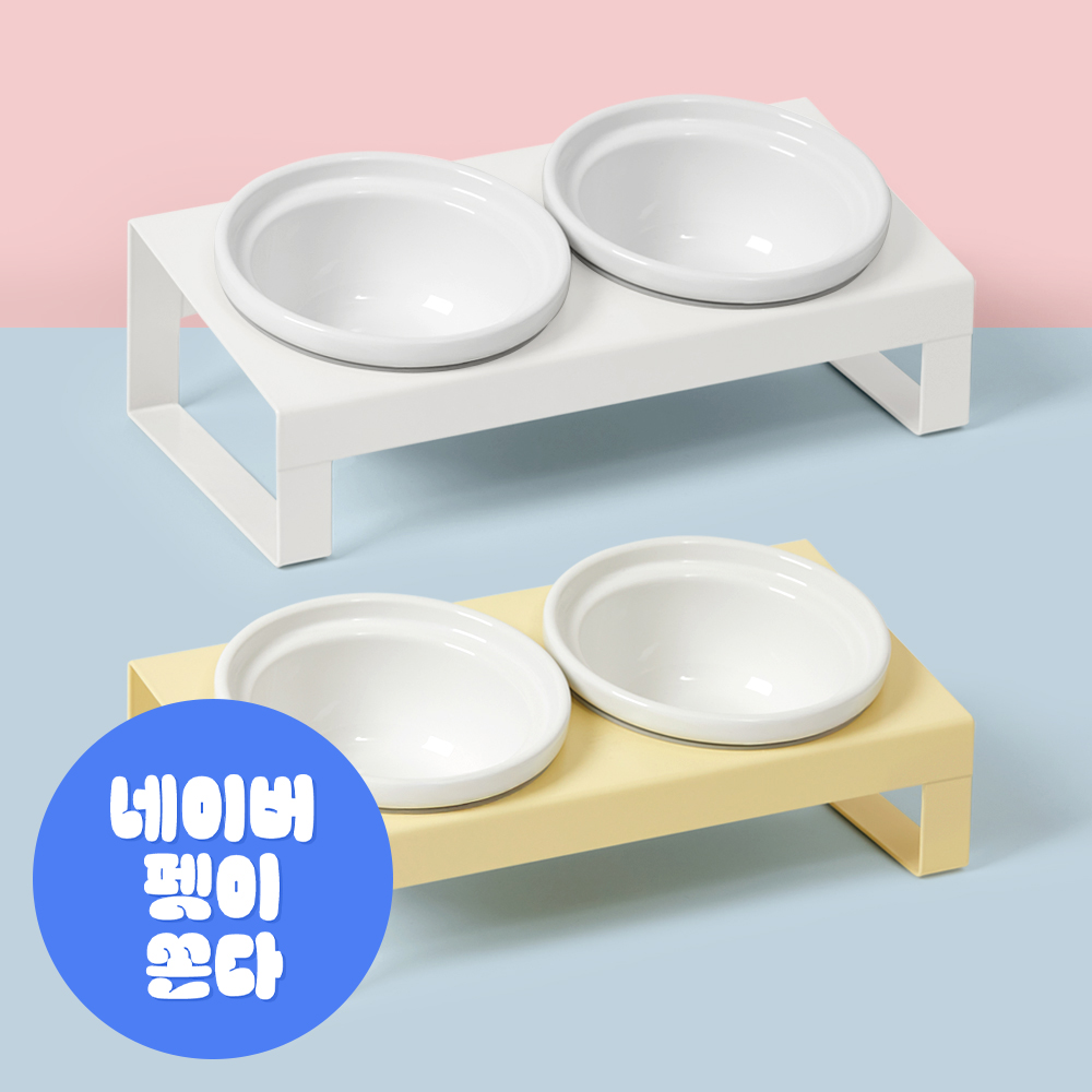 펫코본 강아지 고양이 애견 밥그릇 물그릇 철제프레임 높이조절 S