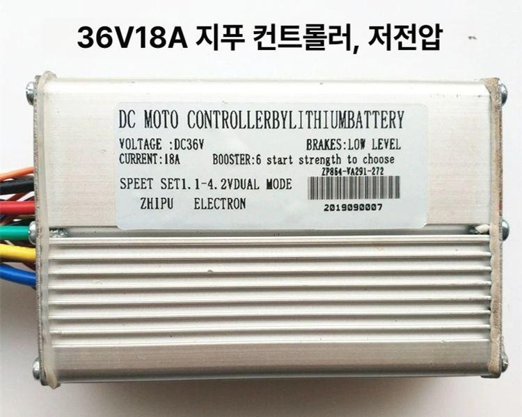 36V컨트롤러 전동킥보드 컨트롤러 속도 퀵보드 성인킥보드 두발킥보드 36v18a 스크린 가속계 - 상세 이미지 3