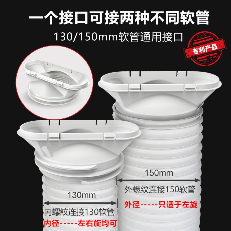 에어컨자바라 통풍 커넥터 실외기 어댑터 자바라 배기 미디어 KY35 나사형 직경 15cm - 상세 이미지 4
