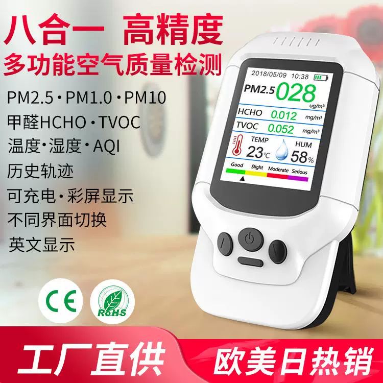 O3 공기질 측정기 TVOC 미세먼지 지수 공기 오존 온습도 DM502 반도체 - 상세 이미지 2