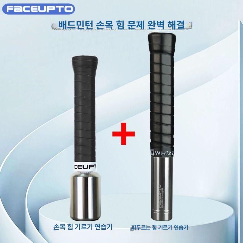 손목 운동 테니스 일반용 아대 팔목보호대 터널증후군 운동기구 손목운동 손목운동기구 조절 가능한 대형 강철 헤드 1450g - 상세 이미지 4