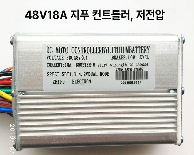 36V컨트롤러 전동킥보드 컨트롤러 속도 퀵보드 성인킥보드 두발킥보드 36v18a 스크린 가속계 - 상세 이미지 4