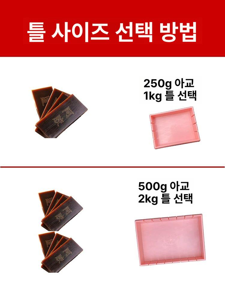 강정틀 모양 자르기 오란다틀 성형틀 약밥 스텐 kg 컷 8개 핑크 몰드 세트 - 상세 이미지 2