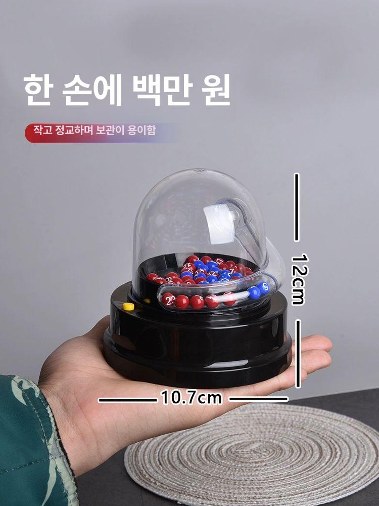뽑기 기계 로또 조각 행사용 경품 행운권 이벤트 추첨기 추억의뽑기 뽑기판 업그레이드 전동 2색 공 2대 2세트 - 상세 이미지 3