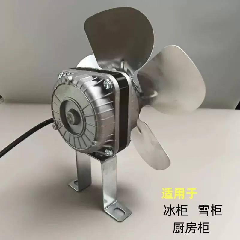 냉각기 팬 모터 교체 냉각 업소용 수냉 재빙기 쿨러 기본세트우수전동기+플라스틱팬+하부프레임 - 상세 이미지 2