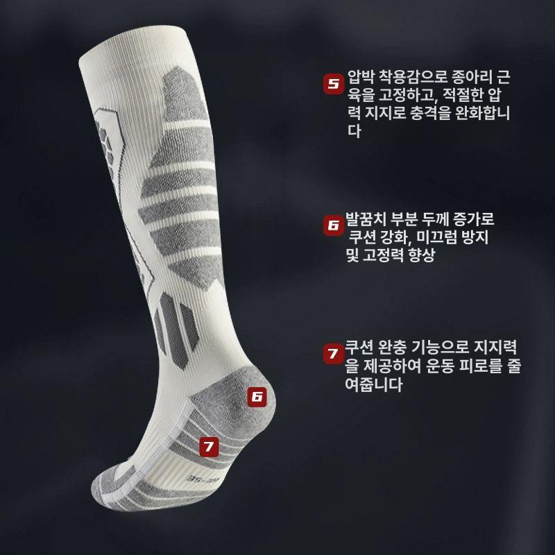 등산삭스 스키양말 장목 백패킹 등산용양말 롱삭스 작업양말 등산양말 등산장목양말 블랙 블랙 이중 보온 교체용 M 35-39 - 상세 이미지 4