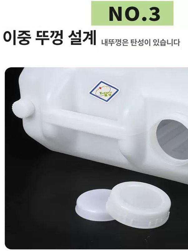 물통 약수통 물수용 가정용 석유통 오일통 물탱크 물병 생수통 말통 대형물통 농업용물통 두꺼운 25kg 25.0kg 850g - 상세 이미지 5