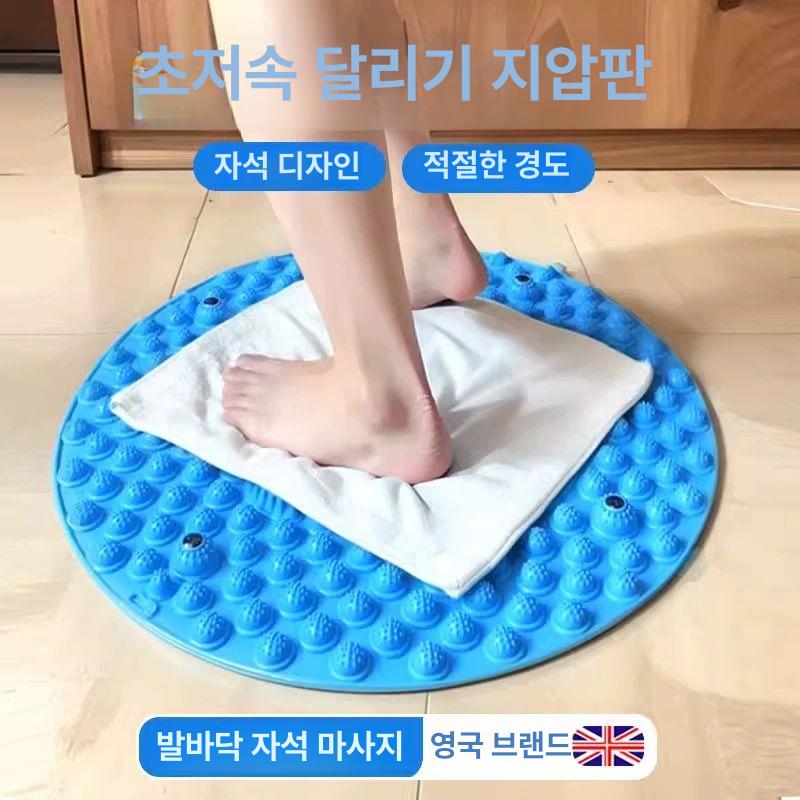 발지앞판 제자리 가정용 원형 다기능 발바닥 발바닥마사지 발마사지기 다리마사지기 휴대용 강자기 대형 두꺼움 핑크 피로 완화 - 상세 이미지 4