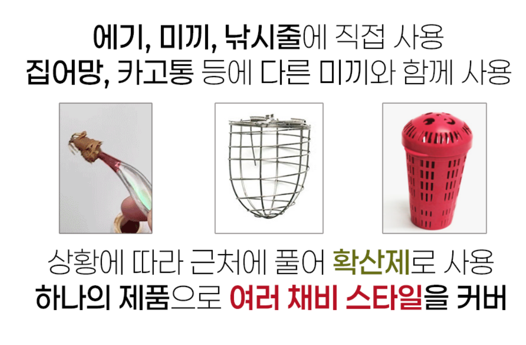 카포스 세네 집어제 왕쭈꾸미 왕주꾸미 UV 케이무라 튜브타입 쭈꾸미 갑오징어 문어 집어 이미지 7