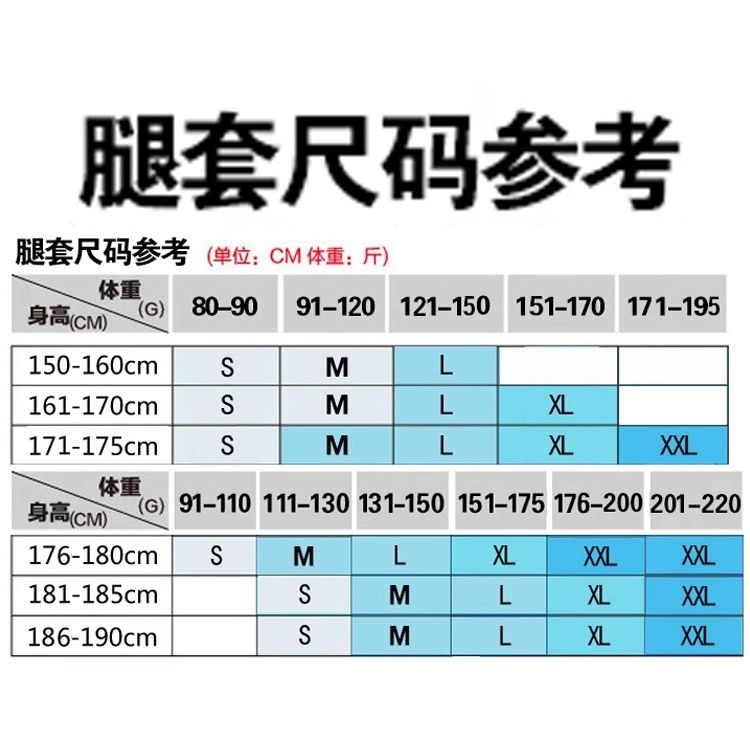 페이크 타투 다리토시 발토시 야외 가짜문신 남성용 블랙라이트닝 M - 상세 이미지 3