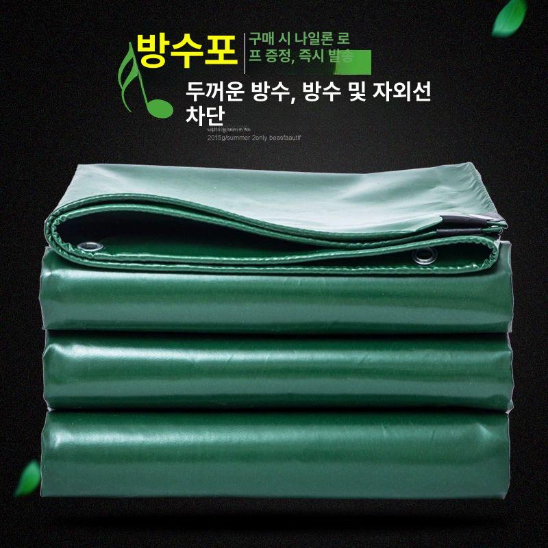 PVC 타포린 방수천막 천막천 대형 천막 덮개 우레탄 찢어지지 않는 고강도 PVC 타포린 3x4m - 상세 이미지 5