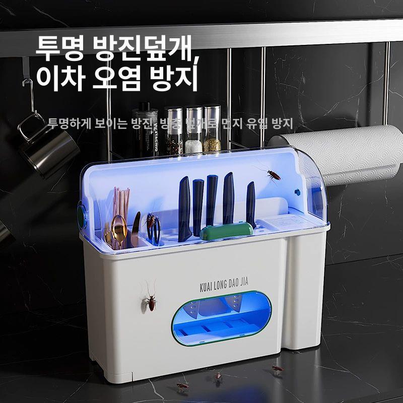 식기 소독기 주방 보관함 건조기 소독 살균기 살균소독기 살균건조기 식기건조기 칼소독기 방진형-클래식오렌지 - 상세 이미지 5