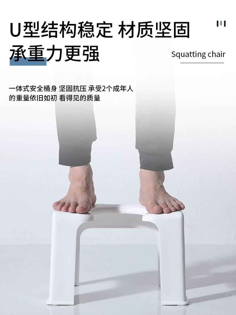 이동식 보조 의자 변기의자 수세식 노인용 재래변기 어린이 신제품 높이16CM - 상세 이미지 4