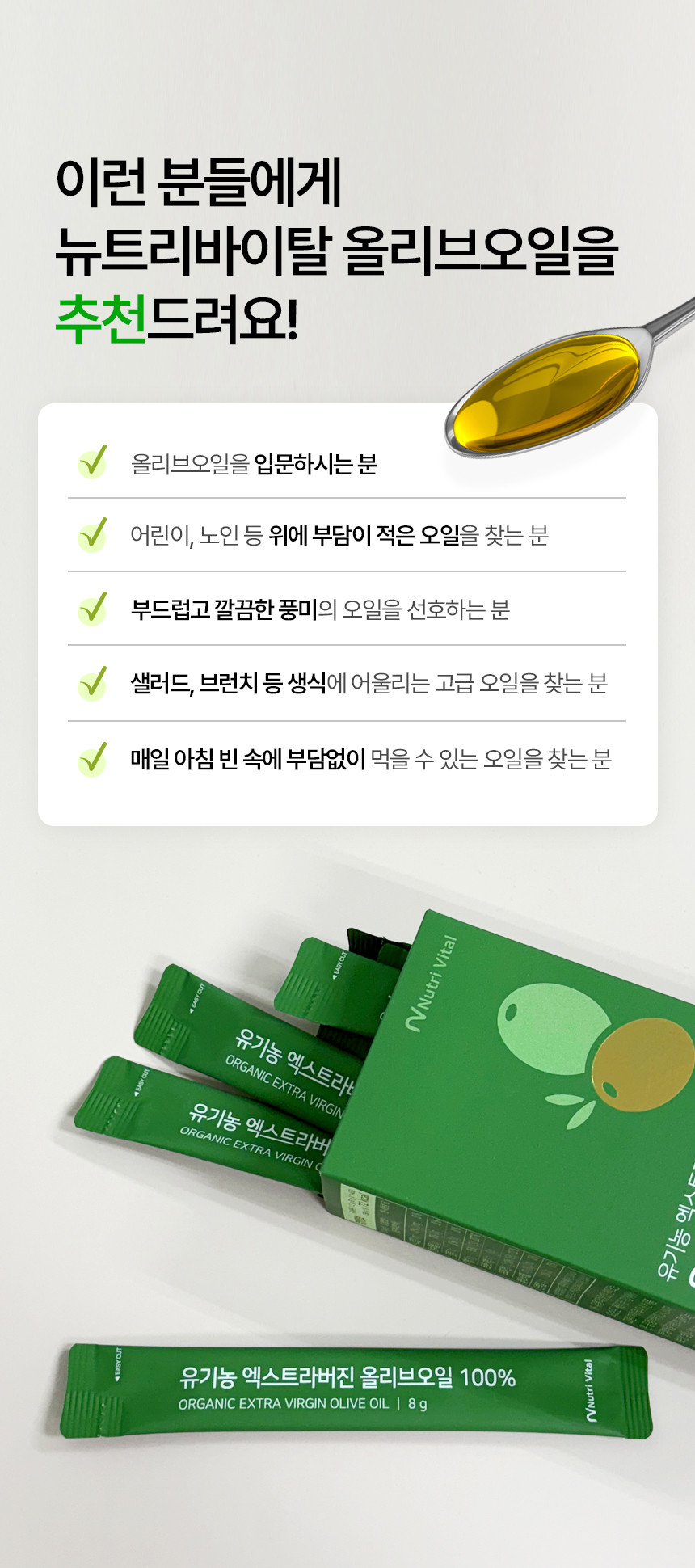 olive-oil_10.jpg (860×1940)