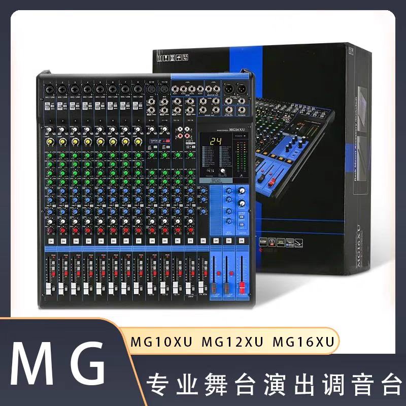 Yamaha MG166CX 오디오 믹서 작곡 16채널 음악 12채널 MG10XU - 상세 이미지 2