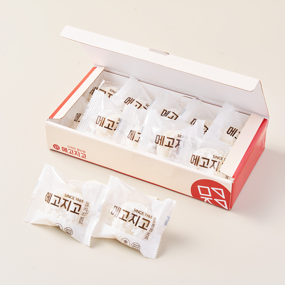 추석 명절 떡 선물세트 보냉백, 떡5종구성 이미지 6