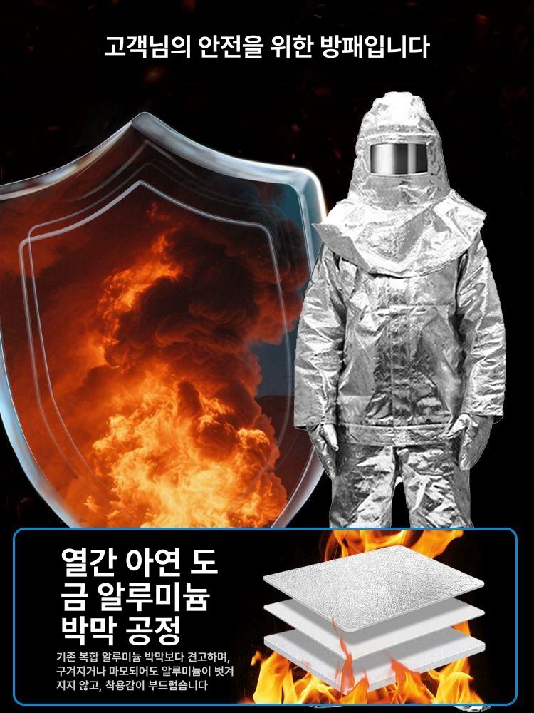 방화복 500도 소방용 방진복 보온복 용접 산업용 특수 소방옷 화재용 우수한 두꺼운 1000도 상의+바지 - 상세 이미지 4