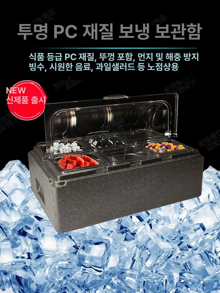 소형 반찬냉장고 셀프바 가정용 쇼케이스 김밥 보관 업소용냉장고 김밥냉장고 10cm+상자 20cm+이중 1개1 A - 상세 이미지 4
