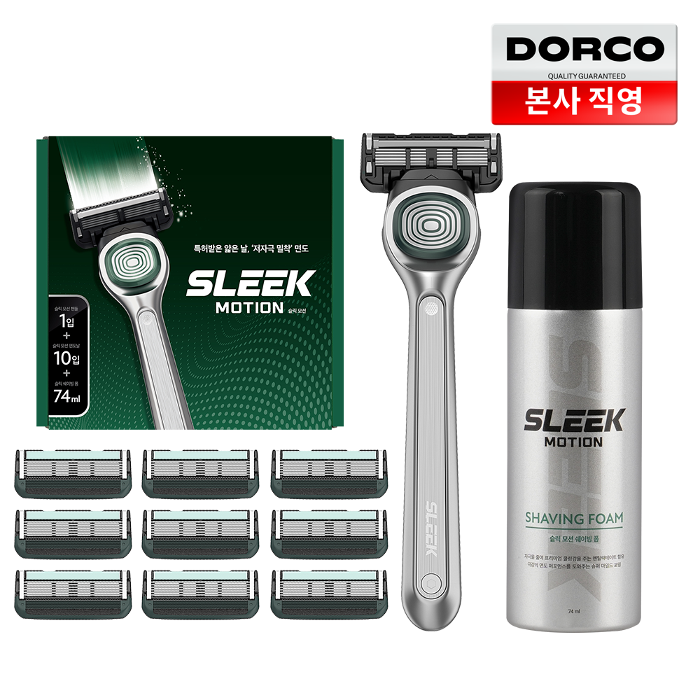 슬릭 모션 온라인 쉐이빙폼 세트 (면도핸들1 + 면도날 10입 + 쉐이빙폼) 제품 이미지