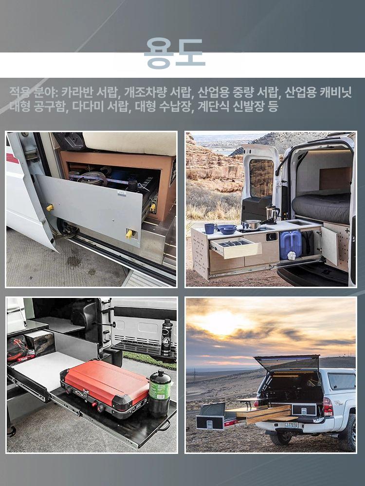 고하중레일 고중량 댐퍼 댐핑 캐비닛 서랍장 부속 서랍장레일 서랍레일 서랍댐퍼 댐핑서랍레일 일반 22인치 55.88CM 2개 - 상세 이미지 3