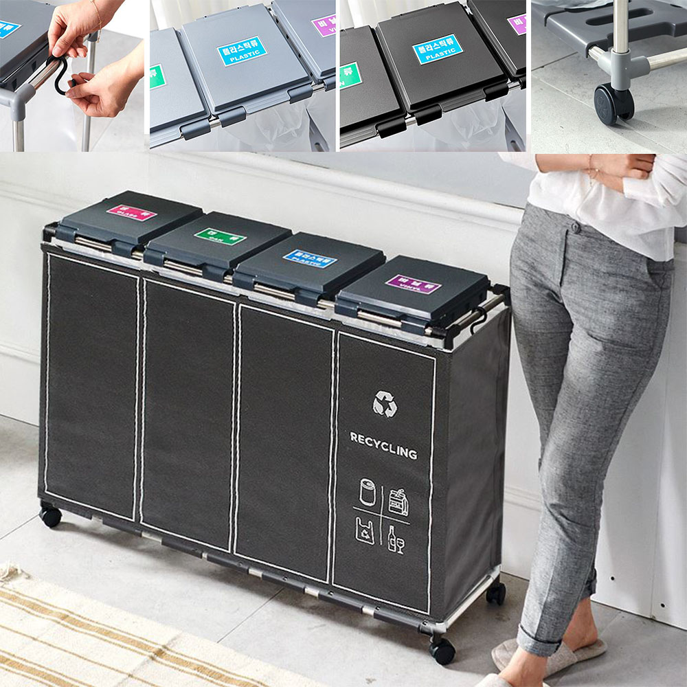 이동식 재활용 분리수거함세트 4단 위생 수납 쓰레기통