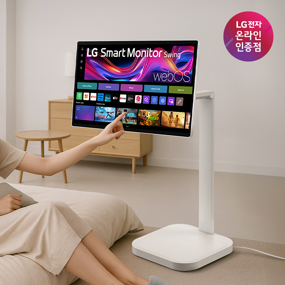 [특선물 최대85만] LG 스마트모니터 스윙 32U889SAW 80cm(32인치) 이동형 이동식 TV 스탠바이미
