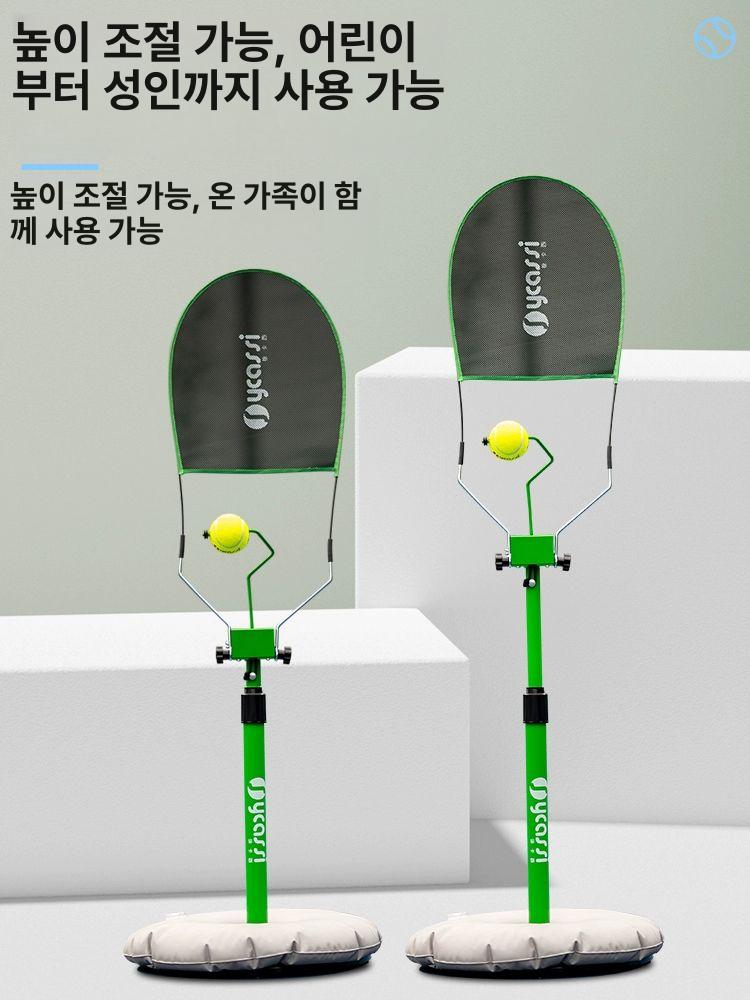 테니스 리턴볼 셀프 재밌는운동 라켓 학교체육용품 테니스용품 테니스연습 테니스리턴볼 상회전 훈련기 - 상세 이미지 4