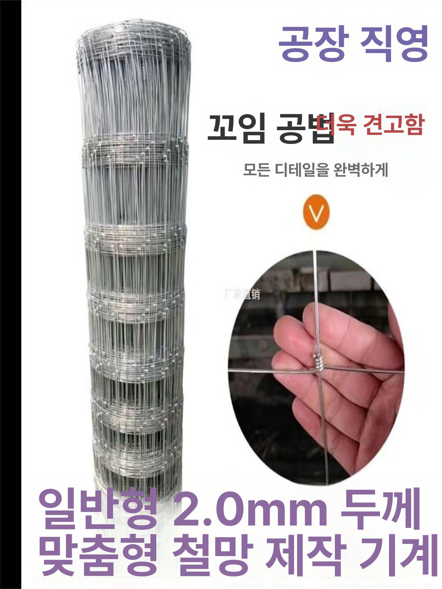 아연도금 메쉬 철조망 미터 가설 보호망 안전망 철망 철사 1.5m 구멍 10cm 10개 50m - 상세 이미지 4