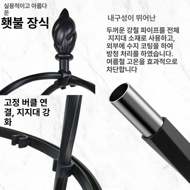 대형 오벨리스크 철제 아치 플라워 텃밭 넝굴 플린트 넝쿨지지대 정원아치 업그레이드 50cmx높이 1.8m 2개 큰 - 상세 이미지 4