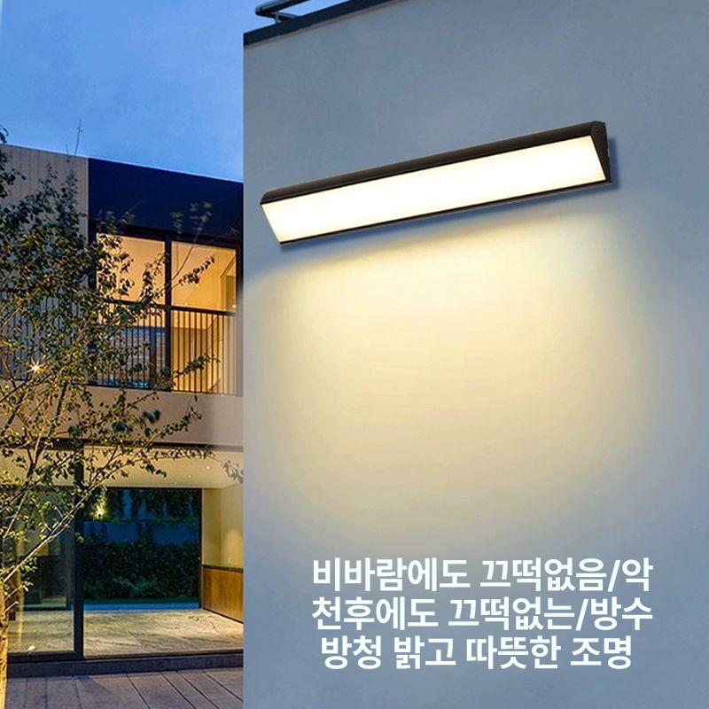 건물 외벽등 외부 벽부등 벽조명 발코니 무드등  간접조명 외부벽등 전등 공간조명 업그레이드형 길이130cm A - 상세 이미지 4