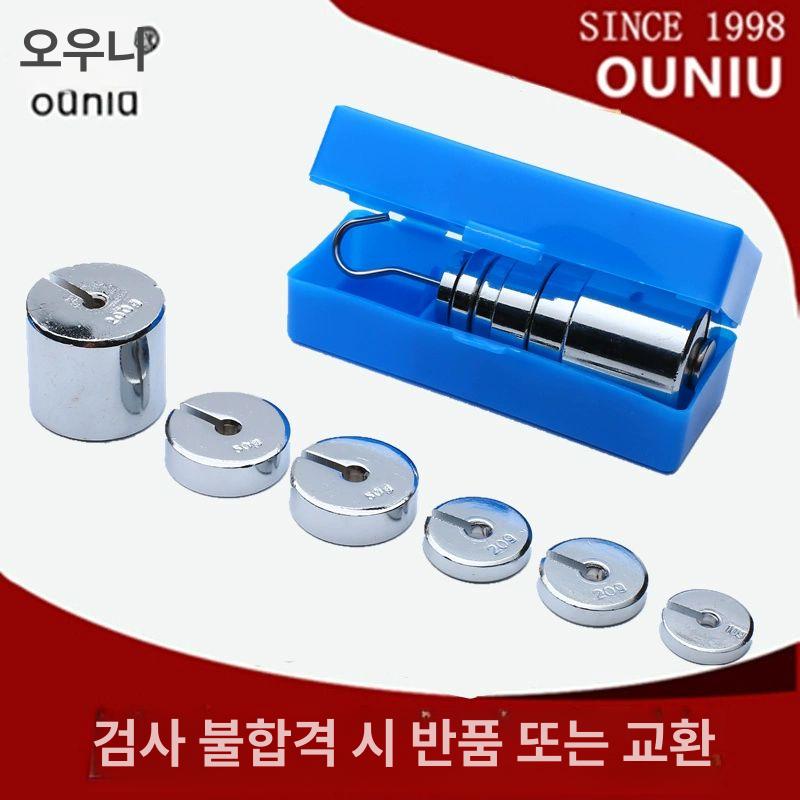 무게추 세트 200g 계량 무게 실험용 고정밀 판상형 크롬 오프너 2g - 상세 이미지 2