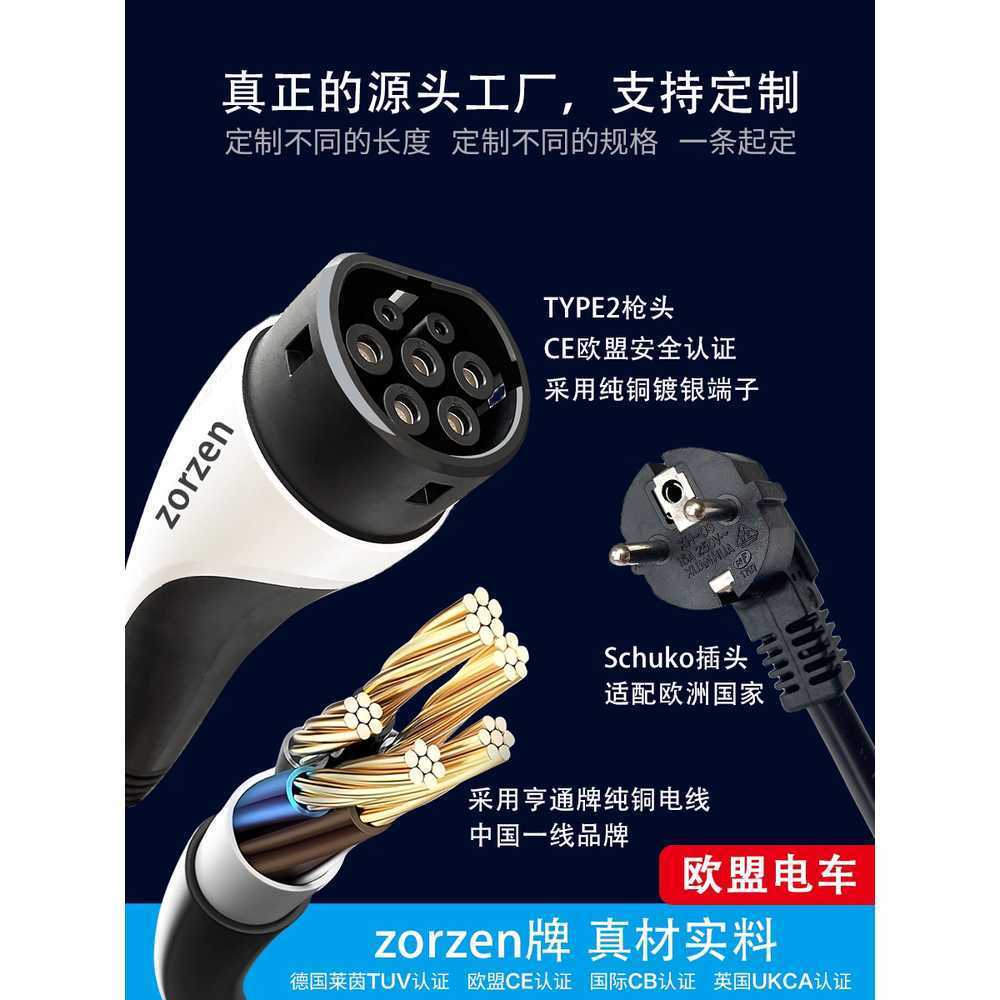 전기차 충전 케이블 휴대용 고속 커넥터 220V 16A 5m - 상세 이미지 3