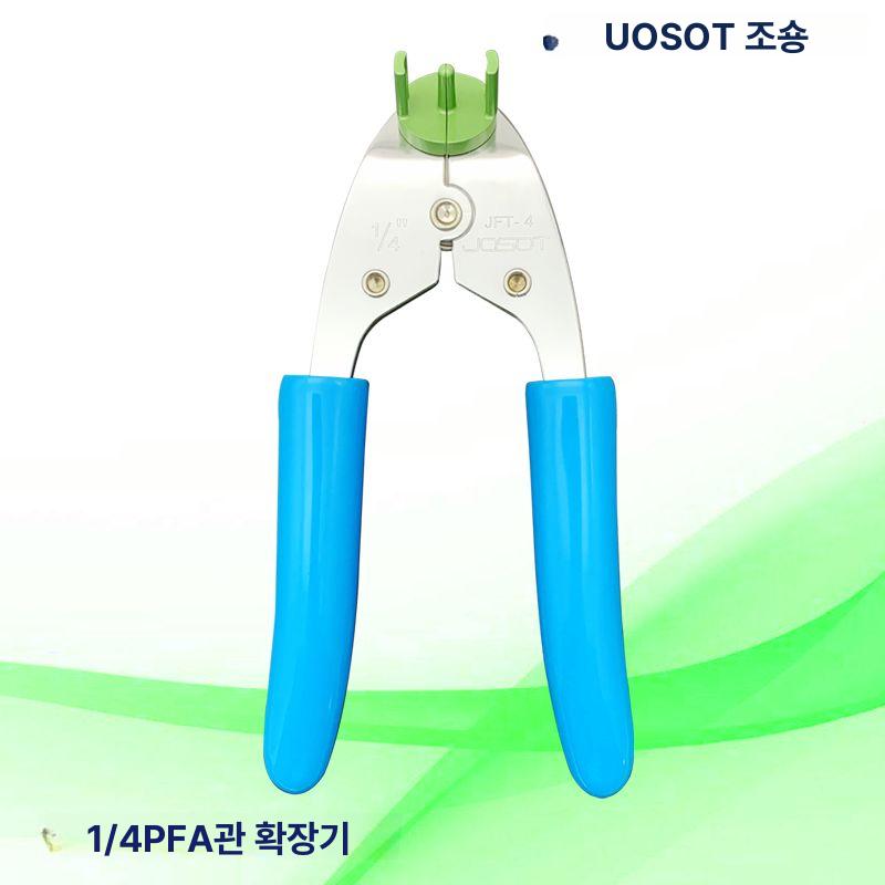 PFA 확관기 머신 확장기 열팽창 플라이어 파이프확관기 JFT-4 1 4 PFA 관 확장기 - 상세 이미지 2