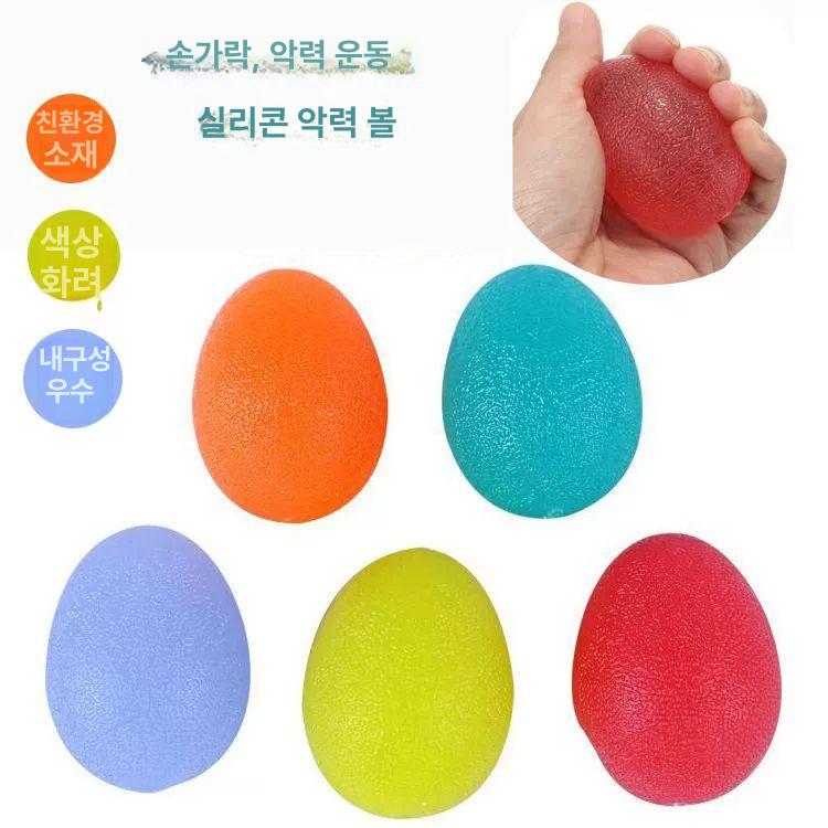 물리치료 손 재활 온열 병원 노인 의료기기 왼 평행봉 손가락재활 운동기구 달걀형 블루+오각별 블루 - 상세 이미지 2