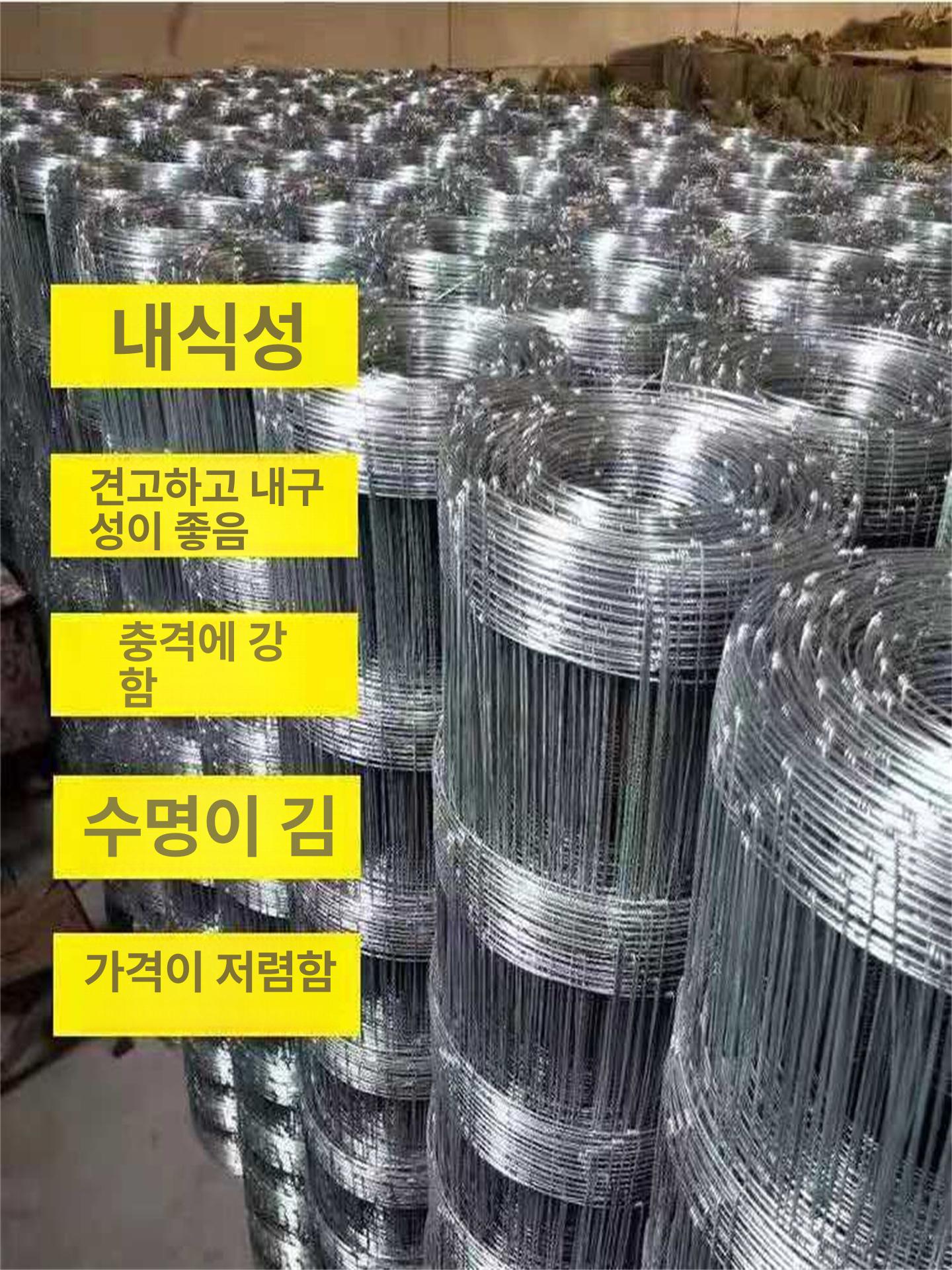 아연도금 메쉬 철조망 미터 가설 보호망 안전망 철망 철사 1.5m 구멍 10cm 10개 50m - 상세 이미지 3