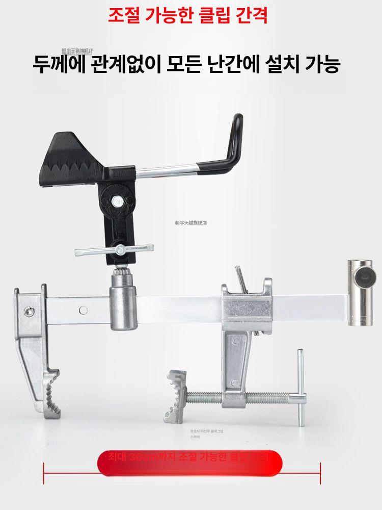낚시대 거치대 교량 고정 클램프 받침틀 난간 낚시받침대 낚시거치대 낚시받침틀 로드거치대 이동형 만능 단대 헤드 슬라이딩 클립 기타 - 상세 이미지 3