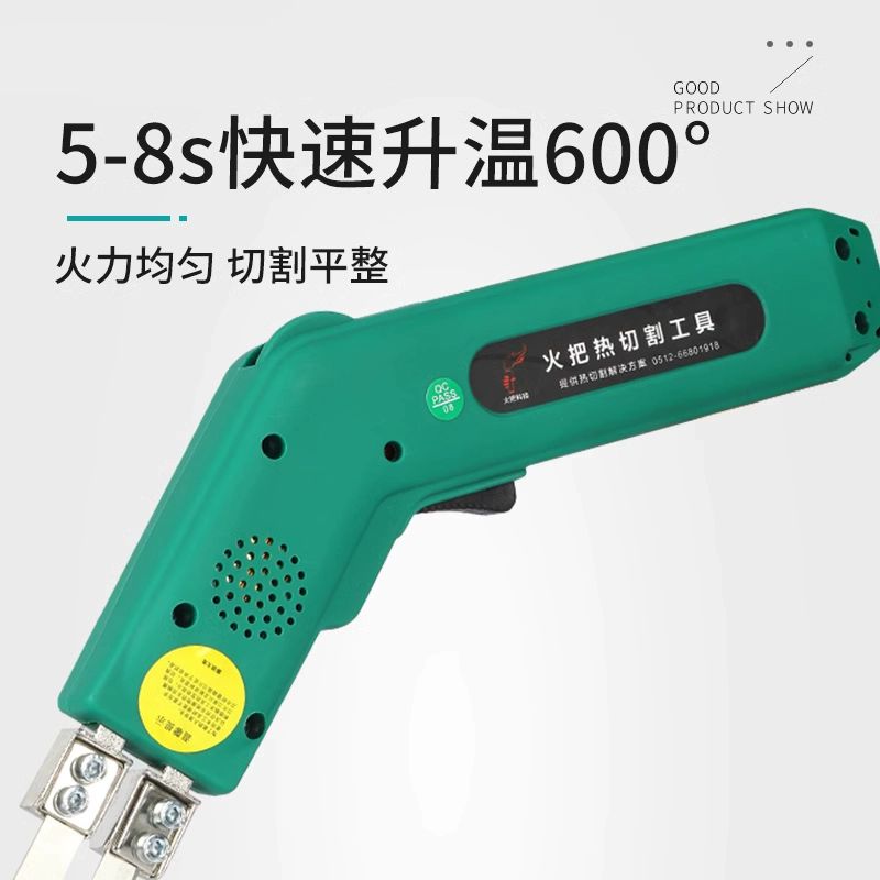 전기 컷팅기 인두칼 가열 불칼 현수막 나이프 블레이드 300W 온도 조절 600+5cm 3초 - 상세 이미지 3