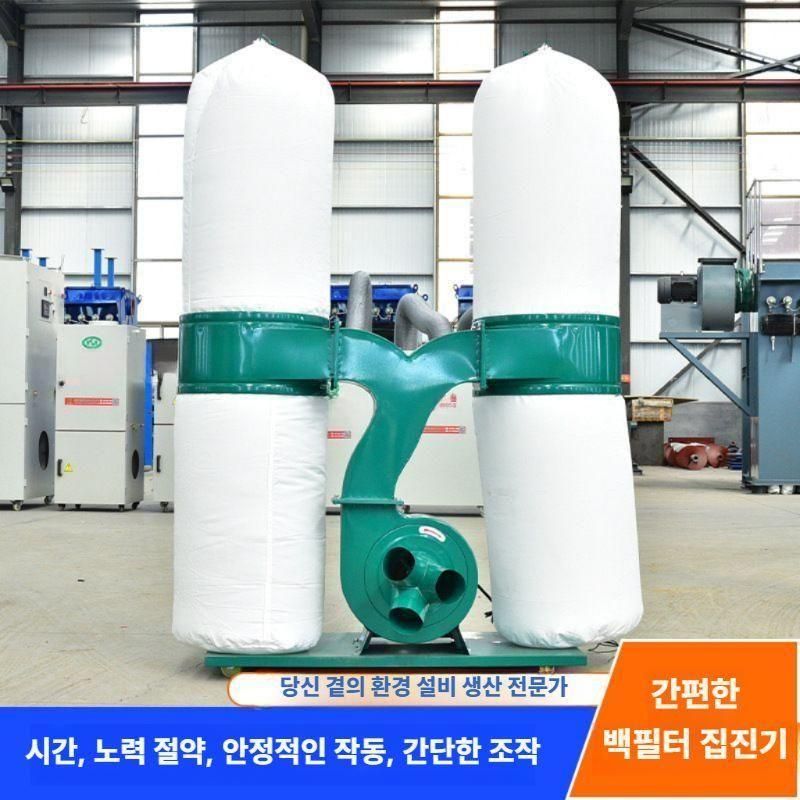 싸이클론집진기 목공 먼지 분진 흡입기 공업용 흡진기 5.5kw 트윈 배럴 - 상세 이미지 2