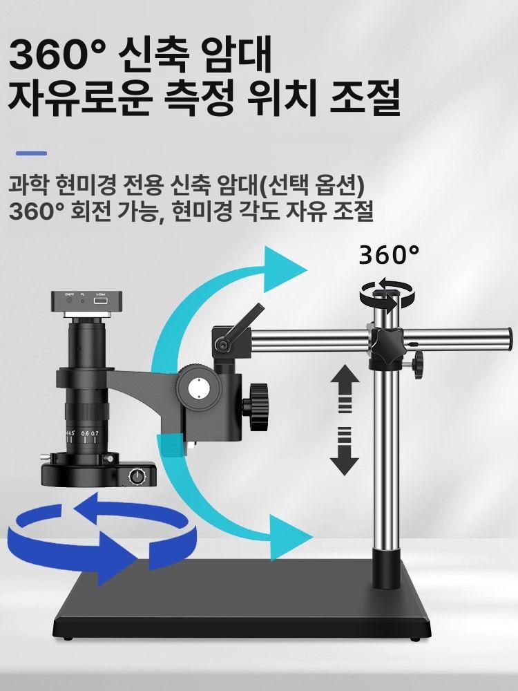 치수 실체 확대경 전자현미경 산업용 화면 스크린 제외 디지털현미경 M2 표준형+USB드라이브+13.3인치 - 상세 이미지 4