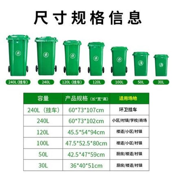 240L 쓰레기통 대형 스텐 분리수거 쓰레기 업소용 100L 표준 버전 일반 휠 포함 - 상세 이미지 5