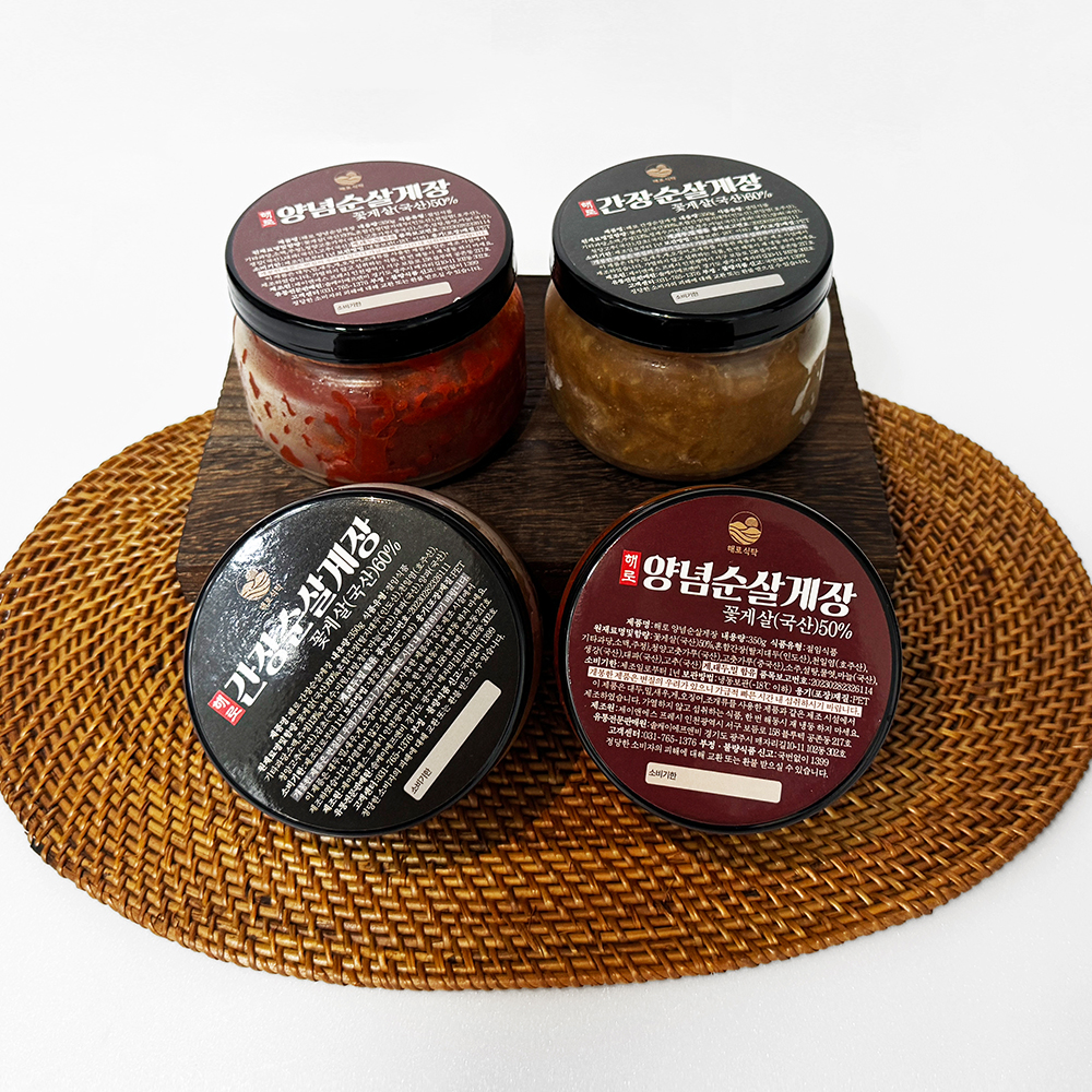 해로식탁 순살간장게장 순살양념게장 350g 연평도 꽃게살무침 이미지 7