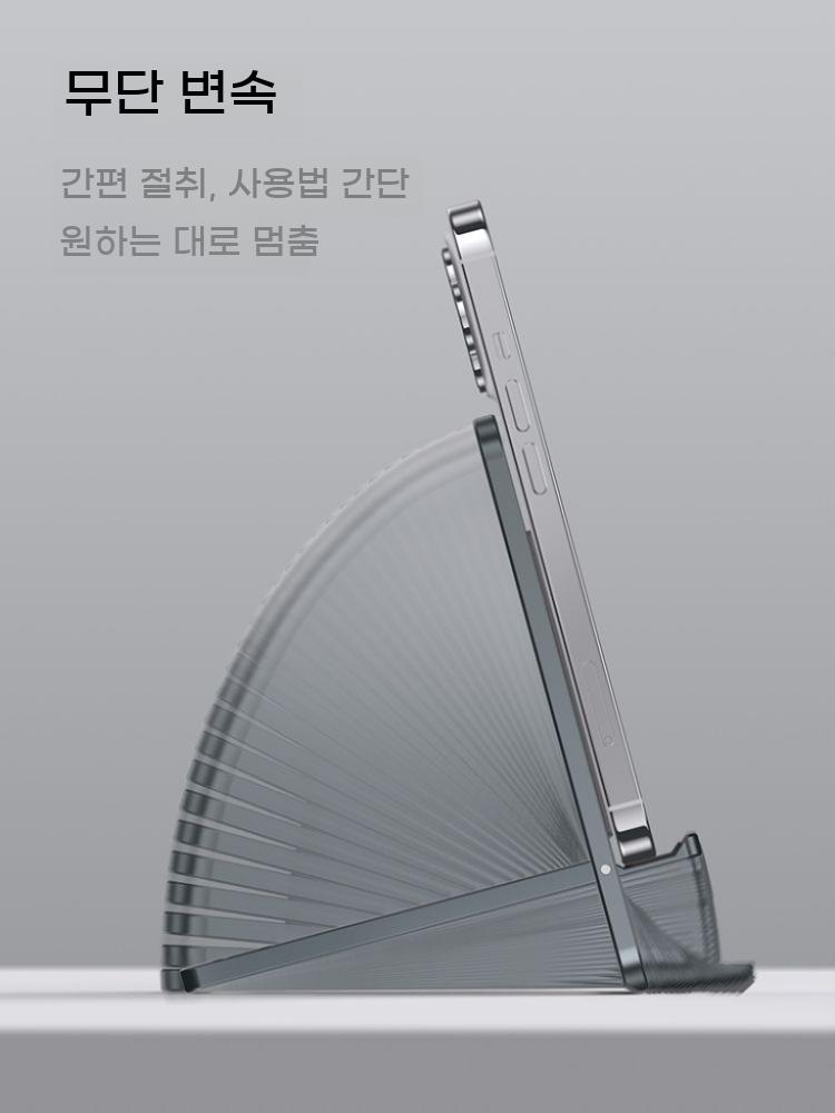 핸드폰 거치대 슬림 카드형 받침대 휴대폰 접이식 사무용 태블릿 스마트폰 탭 이미지 6