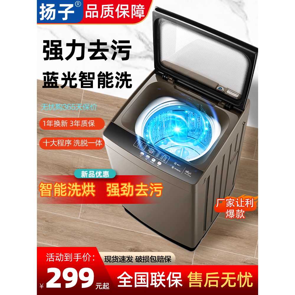 원룸 세탁기 미니세탁기 투룸 빨래 드럼 걸레 통돌이 16.1KG 유리+블루+엉킴방지 이미지 6