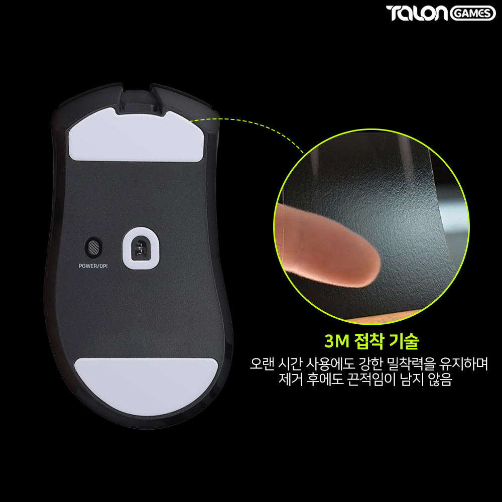 데스에더 V4 PRO 피트 클래식 마우스피트 2개입 탈론게임즈 - 상세 이미지 5