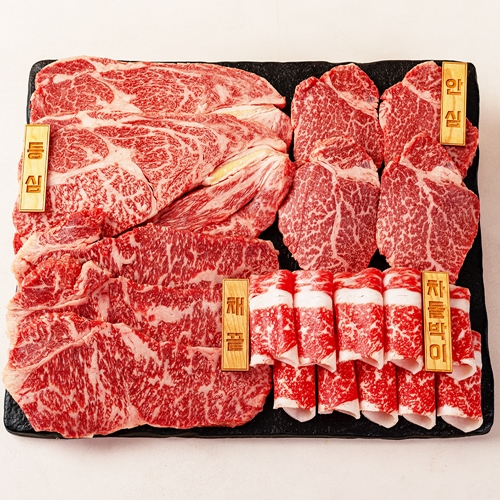 ++1등급 투뿔한우 선물 세트 소고기 구이용 설로인 명절 설 추석 선물